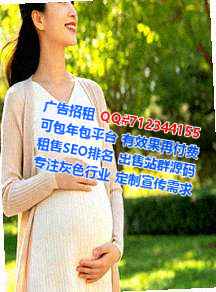 缅甸借卵子健康科技门市部
